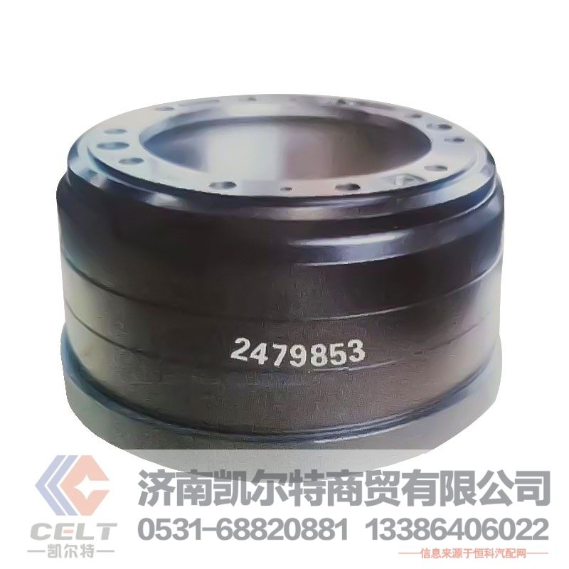 外贸出口 Brake Drum 制动鼓 2479853 重汽豪沃斯太尔汕德卡豪瀚前制动鼓后制动鼓