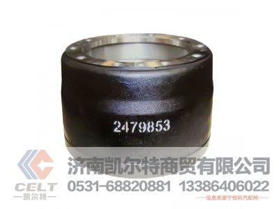 2479853,制動(dòng)鼓,濟(jì)南凱爾特商貿(mào)有限公司