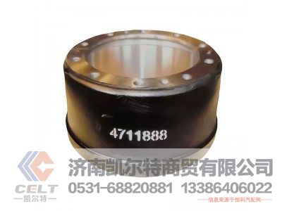 4711888,制動鼓,濟南凱爾特商貿有限公司