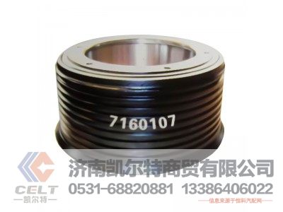 7160107,制動鼓,濟南凱爾特商貿有限公司