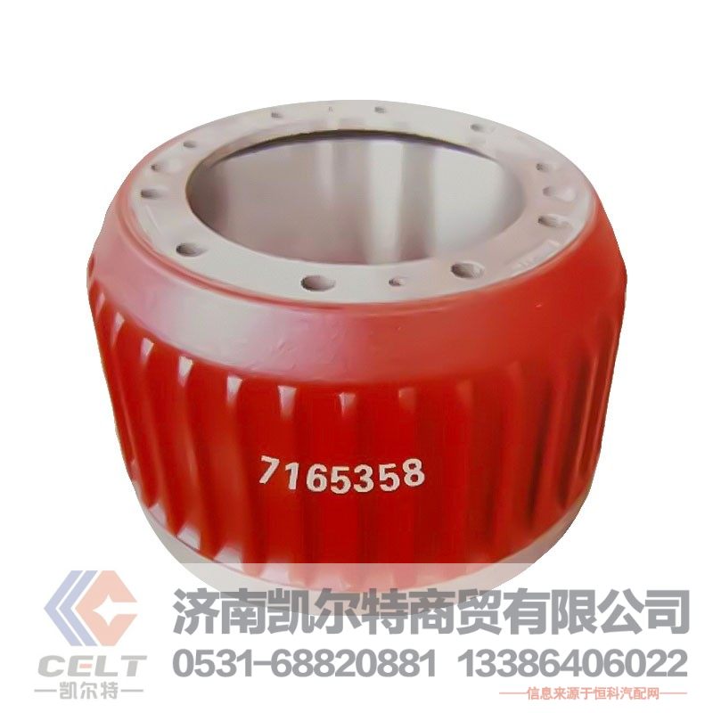 外贸出口 Brake Drum 制动鼓 7165358 重汽豪沃斯太尔汕德卡豪瀚前制动鼓后制动鼓