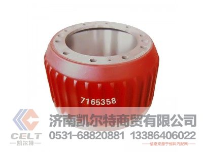 7165358,制動(dòng)鼓,濟(jì)南凱爾特商貿(mào)有限公司