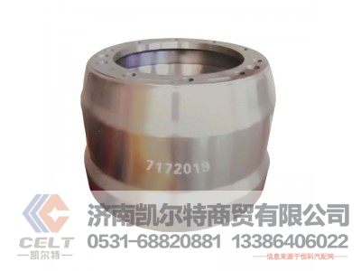 7172019,制動(dòng)鼓,濟(jì)南凱爾特商貿(mào)有限公司