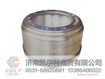 7172329,制动鼓,济南凯尔特商贸有限公司