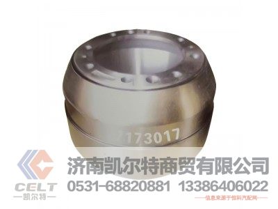 7173017,制动鼓,济南凯尔特商贸有限公司