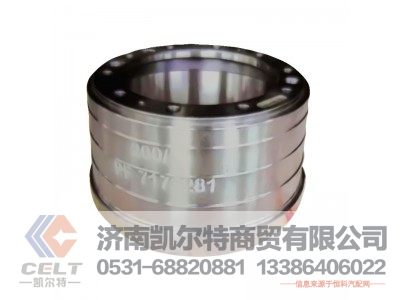 7173281,制动鼓,济南凯尔特商贸有限公司
