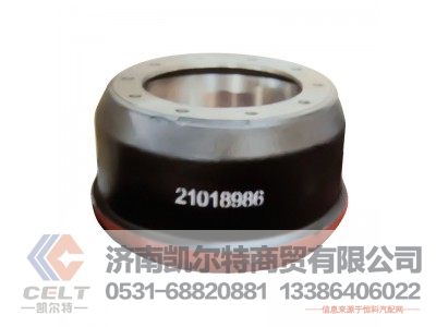 21018986,制动鼓,济南凯尔特商贸有限公司