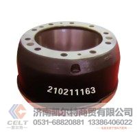 重卡配件 厂家直供 外贸 Brake Drum 制动鼓 210211163 重汽豪沃斯太尔汕德卡豪瀚前制动鼓后制动鼓