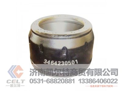3464230501,制動鼓,濟南凱爾特商貿有限公司