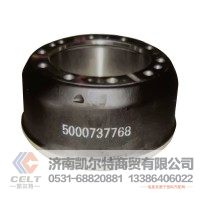 仓库现货 批发出口 Brake Drum 5000737768 刹车鼓 重汽豪沃斯太尔汕德卡豪瀚前制动鼓后制动鼓