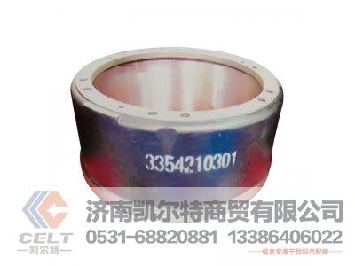 3354210301,制動鼓,濟南凱爾特商貿(mào)有限公司