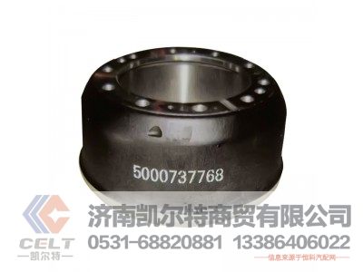5000737768,制動鼓,濟南凱爾特商貿(mào)有限公司