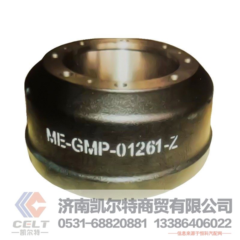 GMP-01261-Z,制動鼓,濟(jì)南凱爾特商貿(mào)有限公司