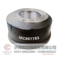 厂价批发 Brake Drum MC807783 刹车鼓 外贸单 重汽豪沃斯太尔汕德卡豪瀚前制动鼓后制动鼓
