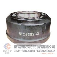 外贸出口重卡 Brake Drum MC838283 重汽豪沃斯太尔汕德卡豪瀚前制动鼓后制动鼓