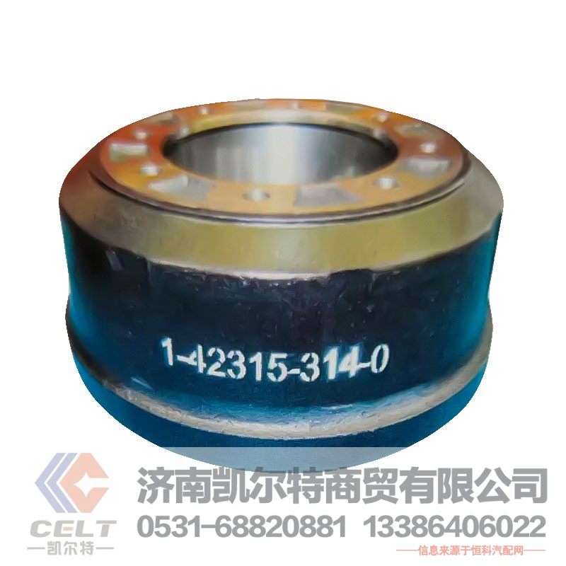 仓库现货 批发出口 Brake Drum 1-42315-314-0 刹车鼓 重汽豪沃斯太尔汕德卡豪瀚前制动鼓后制动鼓