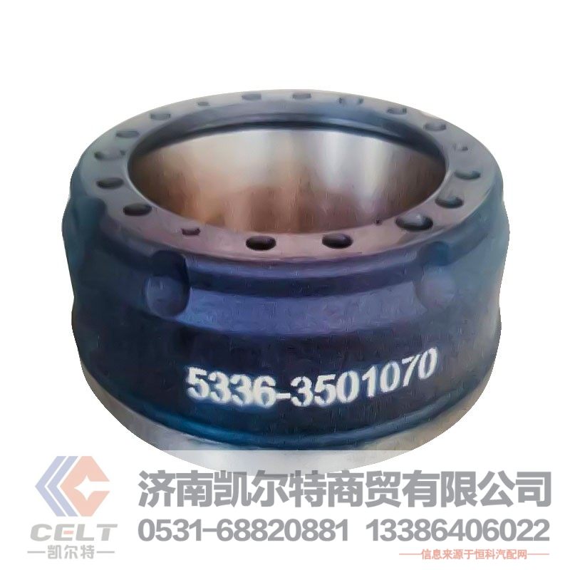 厂价供应 外贸单 Brake Drum 5336-3501070 刹车鼓 重汽豪沃斯太尔汕德卡豪瀚前制动鼓后制动鼓