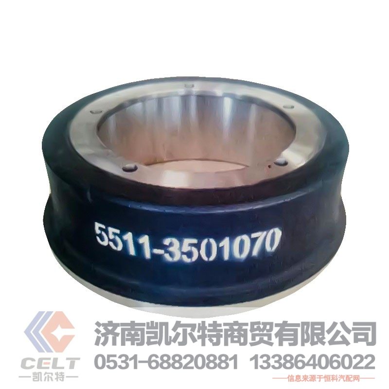 厂家直销 Brake Drum 5511-3501070 零部件 重汽豪沃斯太尔汕德卡豪瀚前制动鼓后制动鼓