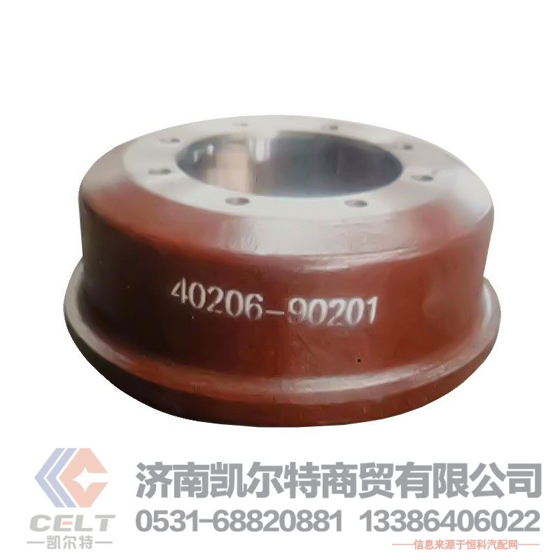 厂价批发 Brake Drum 40206-90201 重汽豪沃斯太尔汕德卡豪瀚前制动鼓后制动鼓
