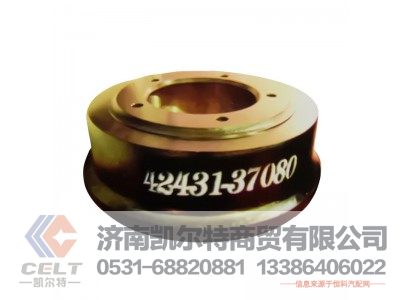 42431-37080,制动鼓,济南凯尔特商贸有限公司