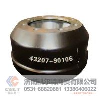 仓库现货 外贸出口 Brake Drum 43207-90106 重汽豪沃斯太尔汕德卡豪瀚前制动鼓后制动鼓