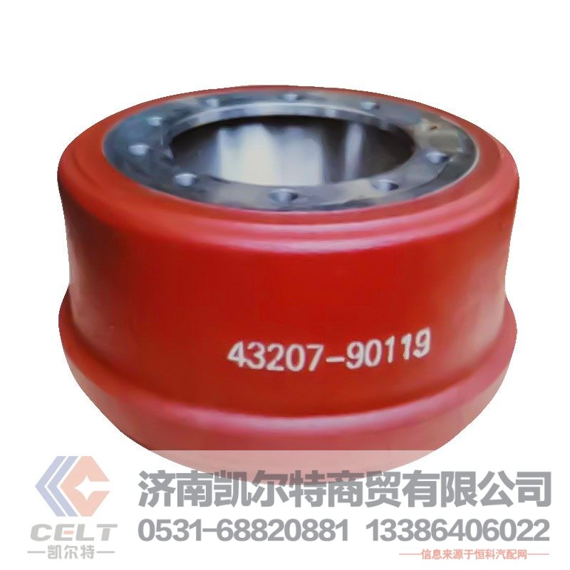 厂价供应 Brake Drum 43207-90119 外贸出口重汽 重汽豪沃斯太尔汕德卡豪瀚前制动鼓后制动鼓