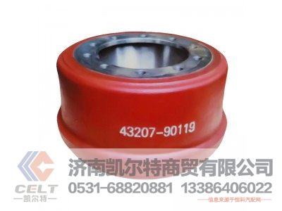 43207-90119,制动鼓,济南凯尔特商贸有限公司