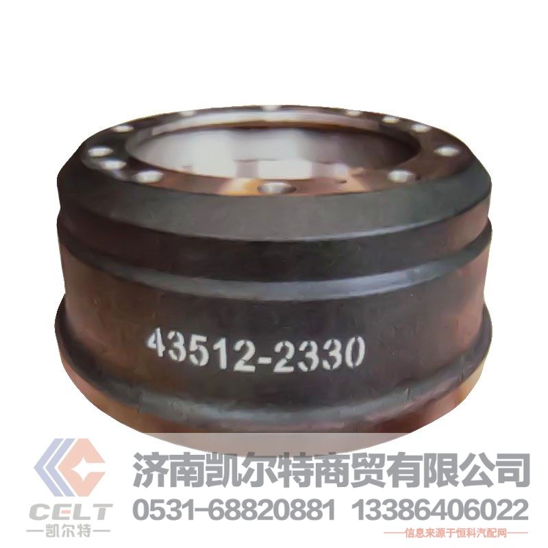 厂家直销 Brake Drum 43512-2330 零部件 重汽豪沃斯太尔汕德卡豪瀚前制动鼓后制动鼓