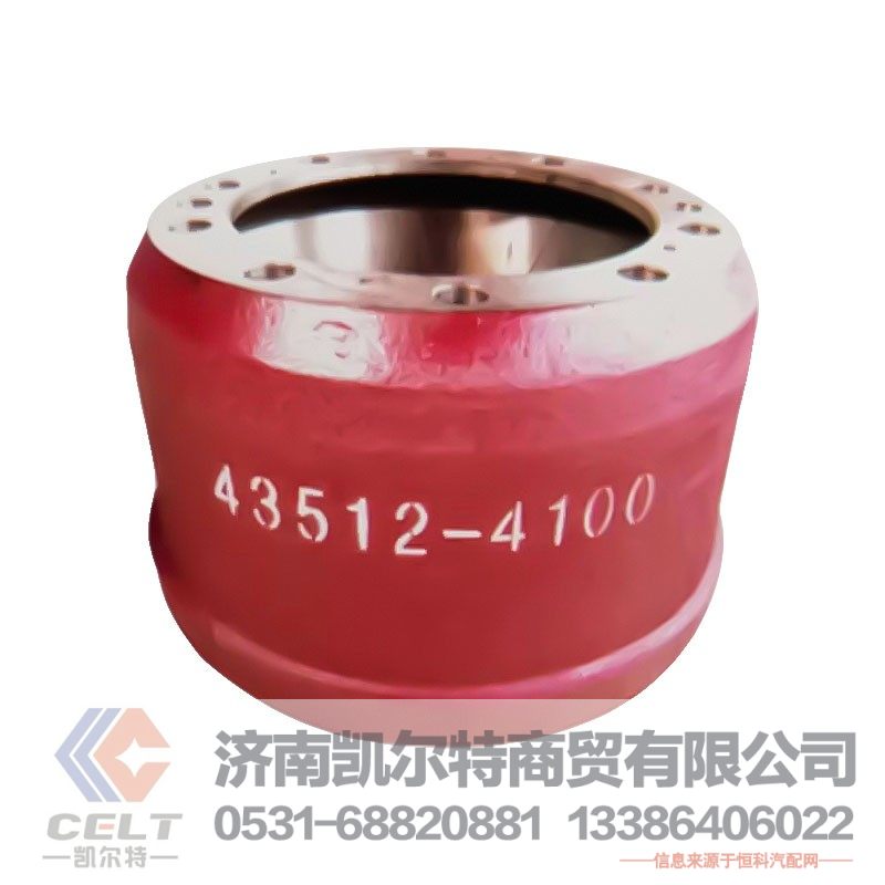 厂价批发 Brake Drum 43512-4100 重汽豪沃斯太尔汕德卡豪瀚前制动鼓后制动鼓