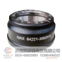 仓库现货 批发出口 Brake Drum 64221-3502070 汽车零配件 重汽豪沃斯太尔汕德卡豪瀚前制动鼓后制动鼓