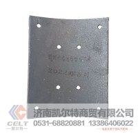 外贸批发 重汽陕汽豪沃斯太尔后片衬片刹车片 DZ9112340062