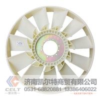 外贸批发 重汽陕汽豪沃斯太尔卡特小松山推加厚风扇叶 612600061119