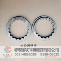 外贸批发 重汽陕汽豪沃斯太尔卡特小松山推齿轮调整垫片6.3 12JS160T-1701122