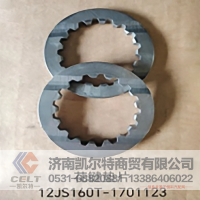 外贸批发 重汽陕汽豪沃斯太尔卡特小松山推花键垫片 12JS160T-1701123