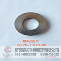 外贸批发 重汽陕汽豪沃斯太尔卡特小松山推螺母垫片 JS220-1701088