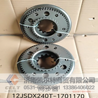 12JSDX240-1701170,X240同步器,济南凯尔特商贸有限公司