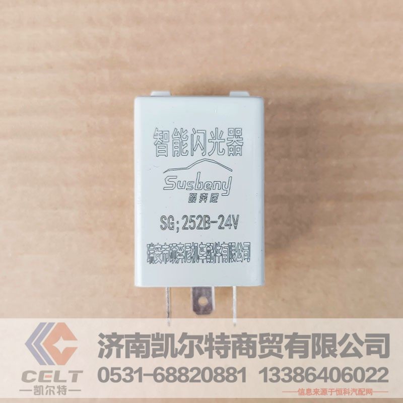 803604620,燈光繼電器,濟南凱爾特商貿(mào)有限公司