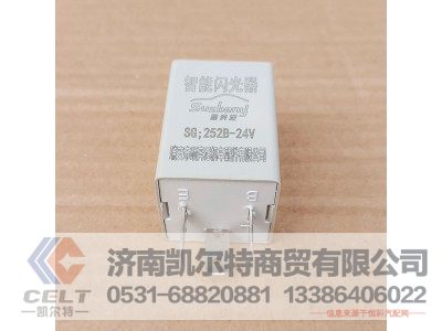 803604620,燈光繼電器,濟南凱爾特商貿(mào)有限公司