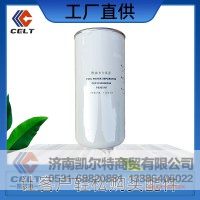 外贸批发 重汽陕汽HOWO斯太尔山推配件滤清器燃油/水分离器 DZ91189550169