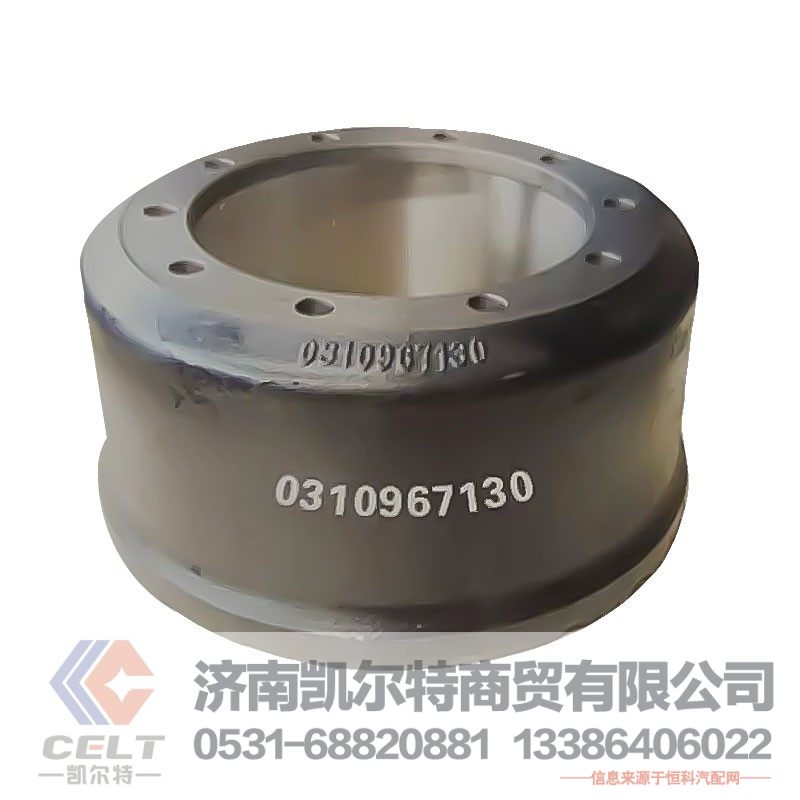 Brake Drum 制动鼓 0310967130 刹车鼓制动轮毂轴头汽车配件