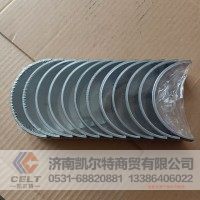 重汽豪沃潍柴卡车零件配件连杆瓦厂家批发VG1560037033