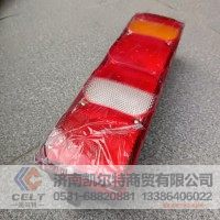 厂家批发重汽重卡后尾灯WG9925810001批发价格、市场报价、厂家直供