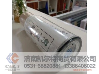 612600081335,濾清器,濟(jì)南凱爾特商貿(mào)有限公司