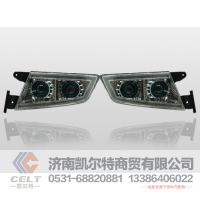 ,车灯,济南凯尔特商贸有限公司