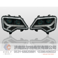 江淮K5双透镜全LED大灯,车灯,济南凯尔特商贸有限公司