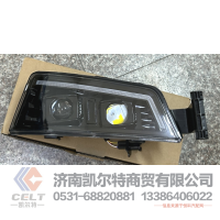 外贸出口重卡重汽豪沃斯太尔汕德卡豪瀚全LED前雾灯双圆透镜