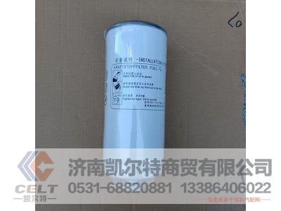 VG1092080052,燃油粗滤器滤芯,济南凯尔特商贸有限公司