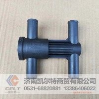 外贸批发重汽重卡配件H型减压阀810W61967-0018