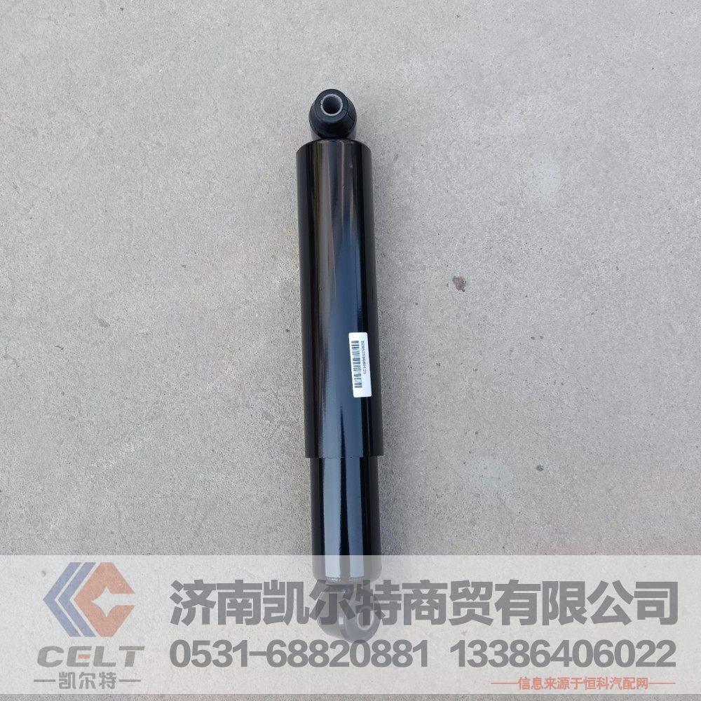 DZ95259680121,减震器,济南凯尔特商贸有限公司