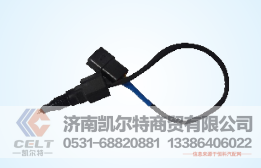 HOWO A7,兩插傳感器,濟(jì)南凱爾特商貿(mào)有限公司